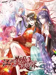 久久影视生活综艺慢火厨房封面